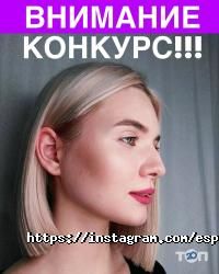 отзывы о Esperanza фото