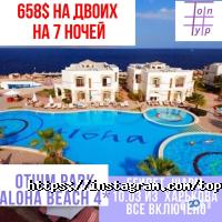 ТопТур відгуки фото