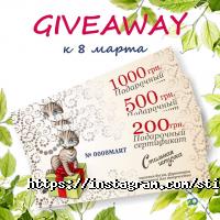 відгуки про Стильна штучка фото