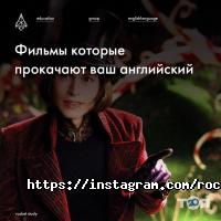 Курсы иностранных языков Rocket Study фото