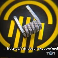 Вейп шопи та магазини тютюну Meduza фото