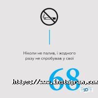 Дворец спорта отзывы фото