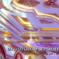 Алтын Ел отзывы фото