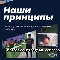 Компьютерные клубы ProgIT фото