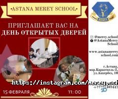 Astana Merey School Астана фото