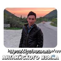 Учебный центр Алматы фото