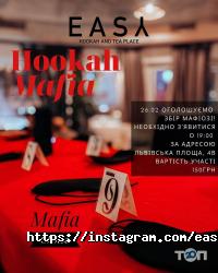 Easy отзывы фото