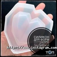 Хімічна Торгова Мережа Одеса фото