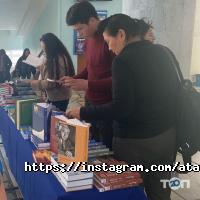 Атамура, книжный магазин фото