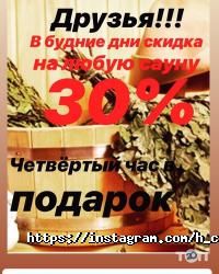 Боулинг, бильярд H-club фото