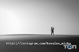 Фотостудія Михайла Ковальова відгуки фото