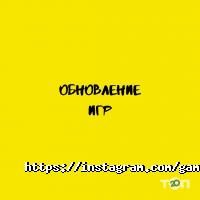 GAMBIT, компьютерный клуб фото