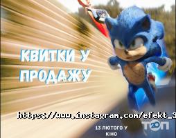 Ефект, кінотеатр фото