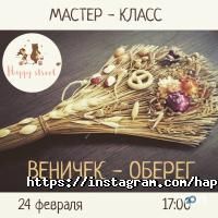 відгуки про Happy street фото