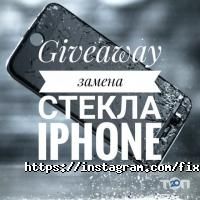 FixIT відгуки фото