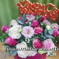 Салон цветов и шаров отзывы фото