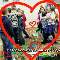 Курси, тренінги Ребус Домус фото