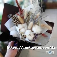 Магазини квітів Даруй квіти фото