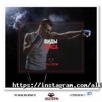 отзывы о Ali Gym фото