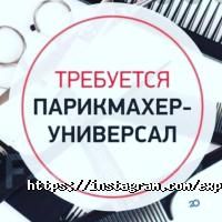 Марсала відгуки фото