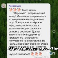 відгуки про Бабка фото