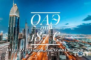 Кенгуру-тур Київ фото