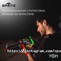 Space Arena відгуки фото