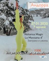 відгуки про Корум Вояж фото