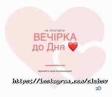 відгуки про Сімейний клуб фото