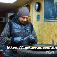 Автосервіси, СТО Альо шина фото