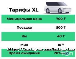 Центр регистрации водителей Астана фото