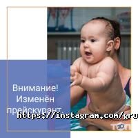 Бассейны Дельфиненок фото