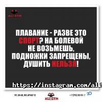 Фитнес центры Ali Gym фото