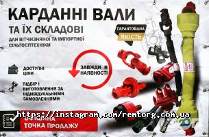 відгуки про Ремторг фото