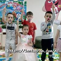 Государственные и частные детские сады Маленький гений фото