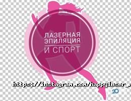 отзывы о Happy laser фото