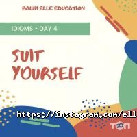Elle education, образовательный центр фото