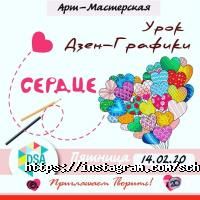 Приватні та державні школи DSA school фото