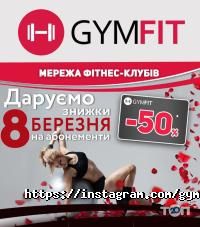 GymFit Київ фото
