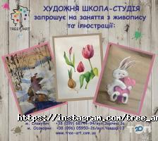 відгуки про Tree art фото