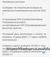 отзывы о Альфа и Омега фото