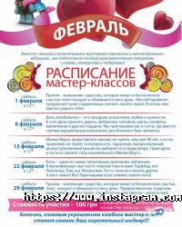 Веселі карамелі відгуки фото
