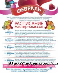 Веселі карамелі відгуки фото