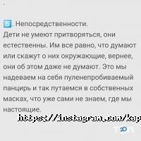 Капитошка, частный детский сад фото