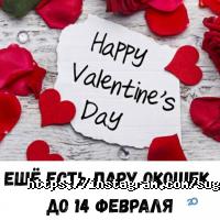 Салони краси SaharOk фото