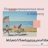 Education Consultants Group отзывы фото