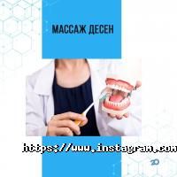 iDent Одесса фото