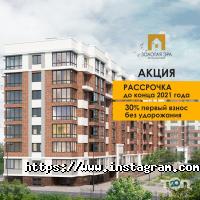 Золота Ера, житловий комплекс фото