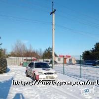 Орлан ОА, охранное агентство фото