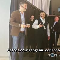 Arbores Днепр фото